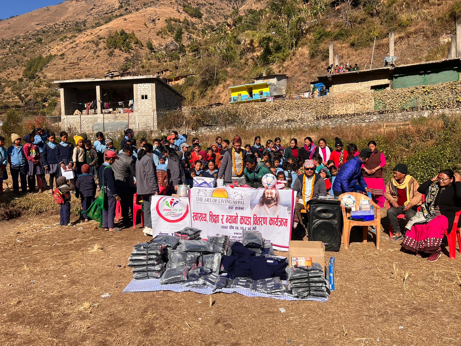 Gyanendra School Project